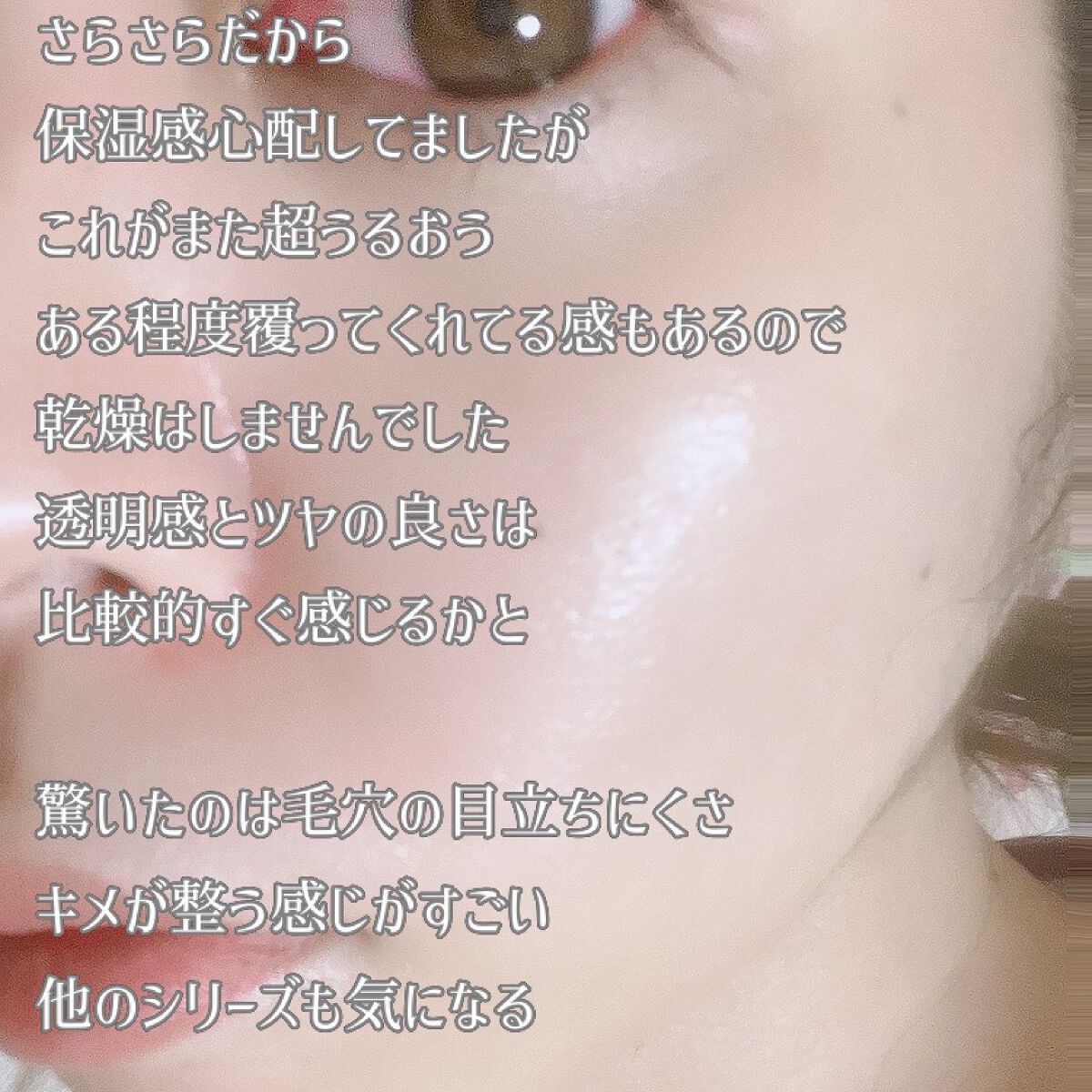 デイグロウ - Radiance Booster Serum/elloher/美容液を使ったクチコミ(7枚目)