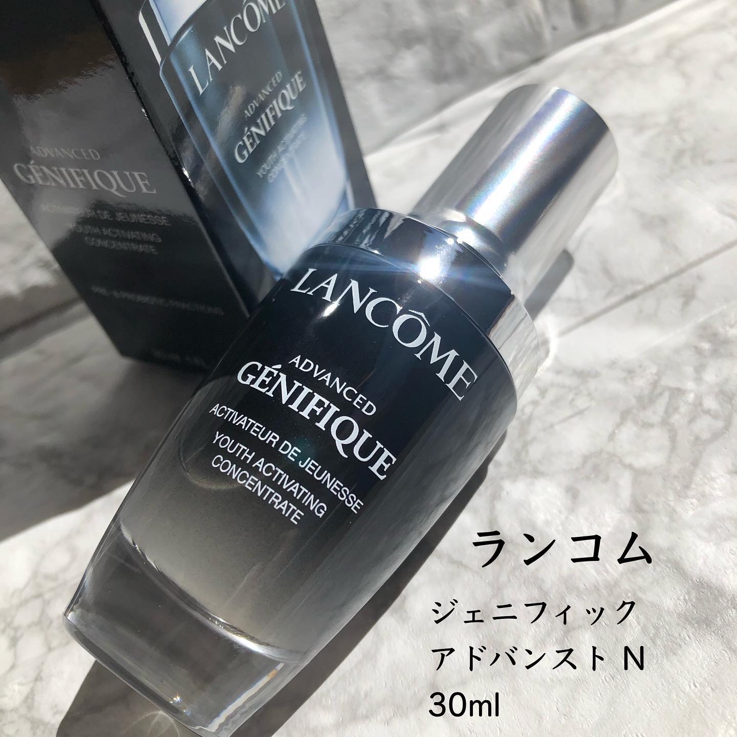ジェニフィック アドバンスト N/LANCOME/美容液を使ったクチコミ（2枚目）