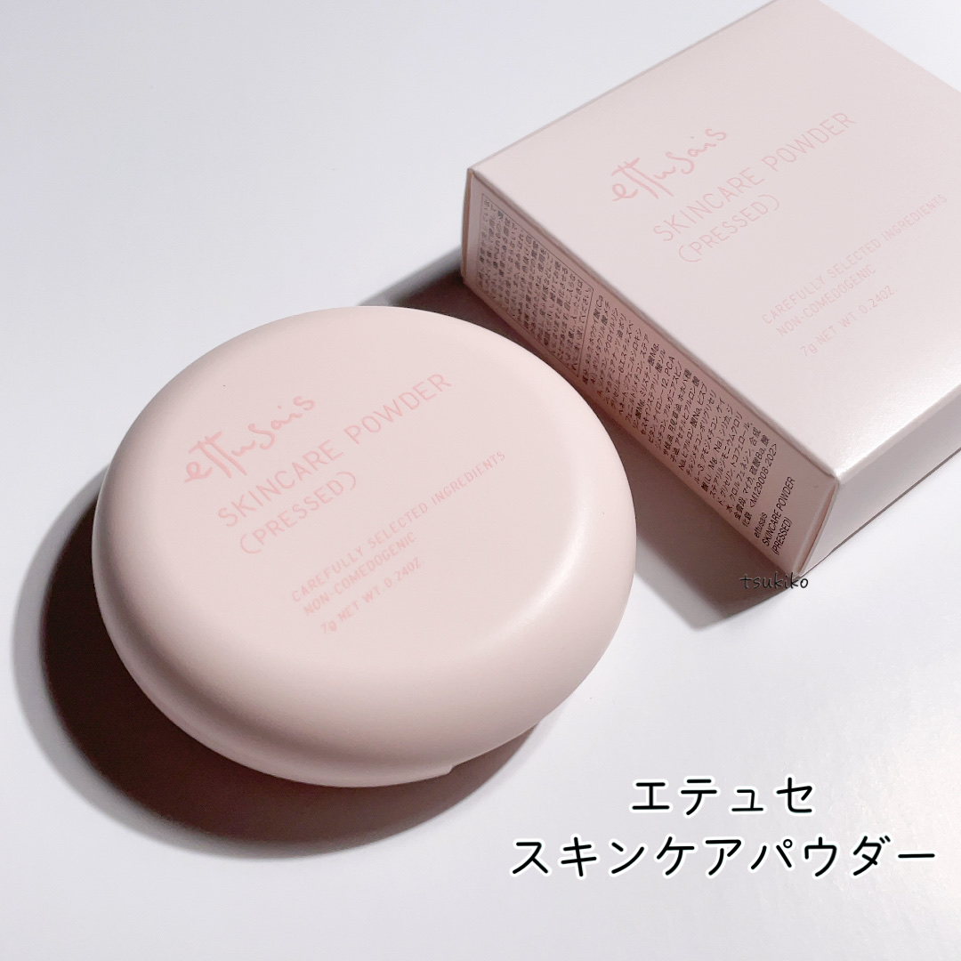 エテュセ スキンケアパウダー (プレスト)/ettusais/プレストパウダーを使ったクチコミ（2枚目）