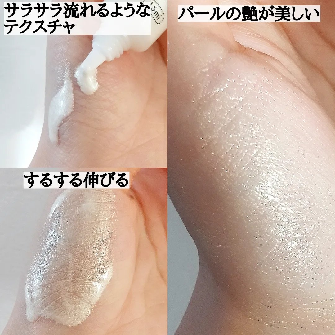 魅せ脚ハイライト/Cossorin'/レッグ・フットケアを使ったクチコミ（2枚目）