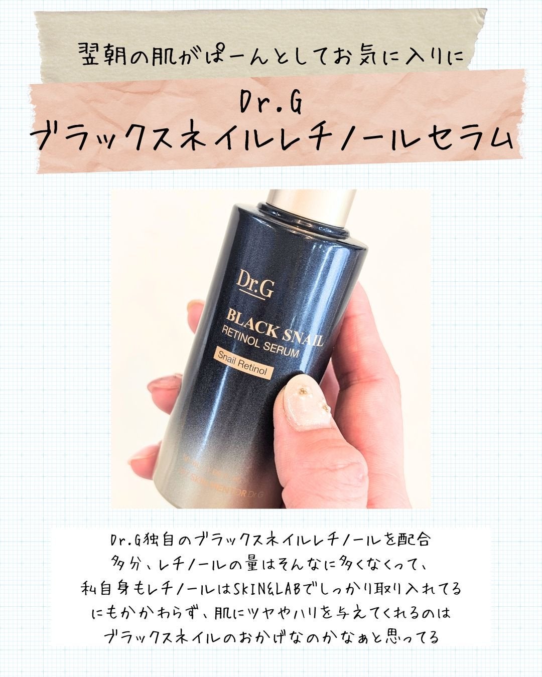 CICA デイリースージングマスク/VT/シートマスク・パックを使ったクチコミ(4枚目)