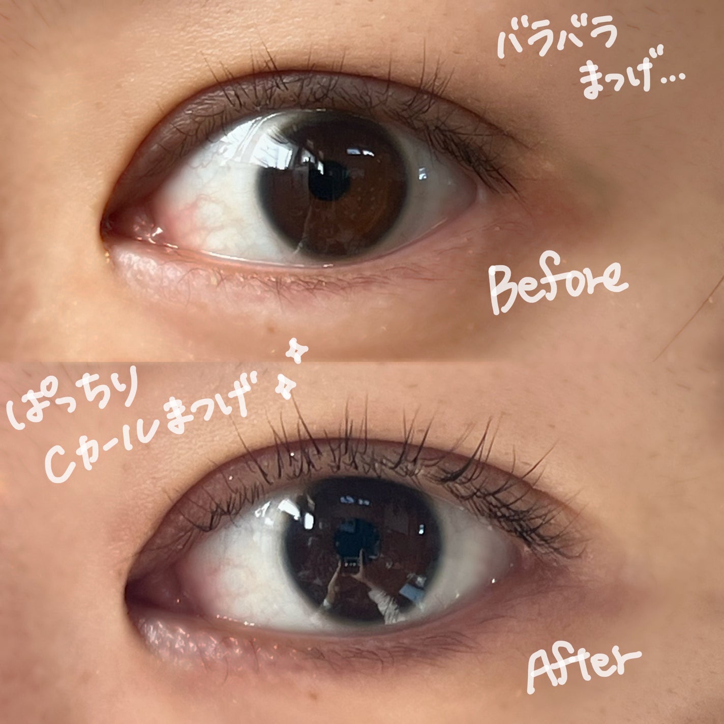 パーマイットアップアイラッシュパーマキット/Loingz/その他キットセットを使ったクチコミ(4枚目)