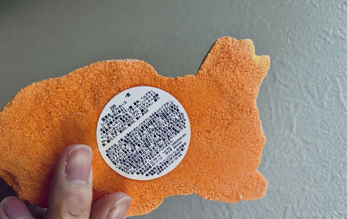 ギフトホース/ラッシュ/入浴剤を使ったクチコミ（2枚目）