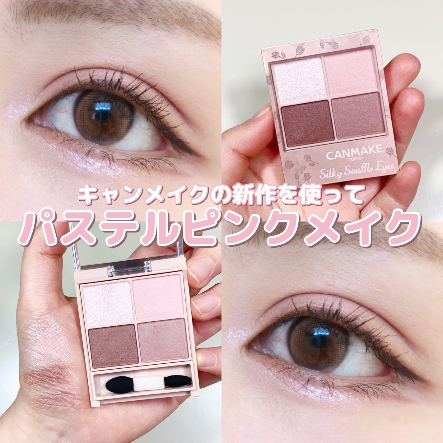 シルキーリキッドアイライナーWP/D-UP/リキッドアイライナーを使ったクチコミ(1枚目)