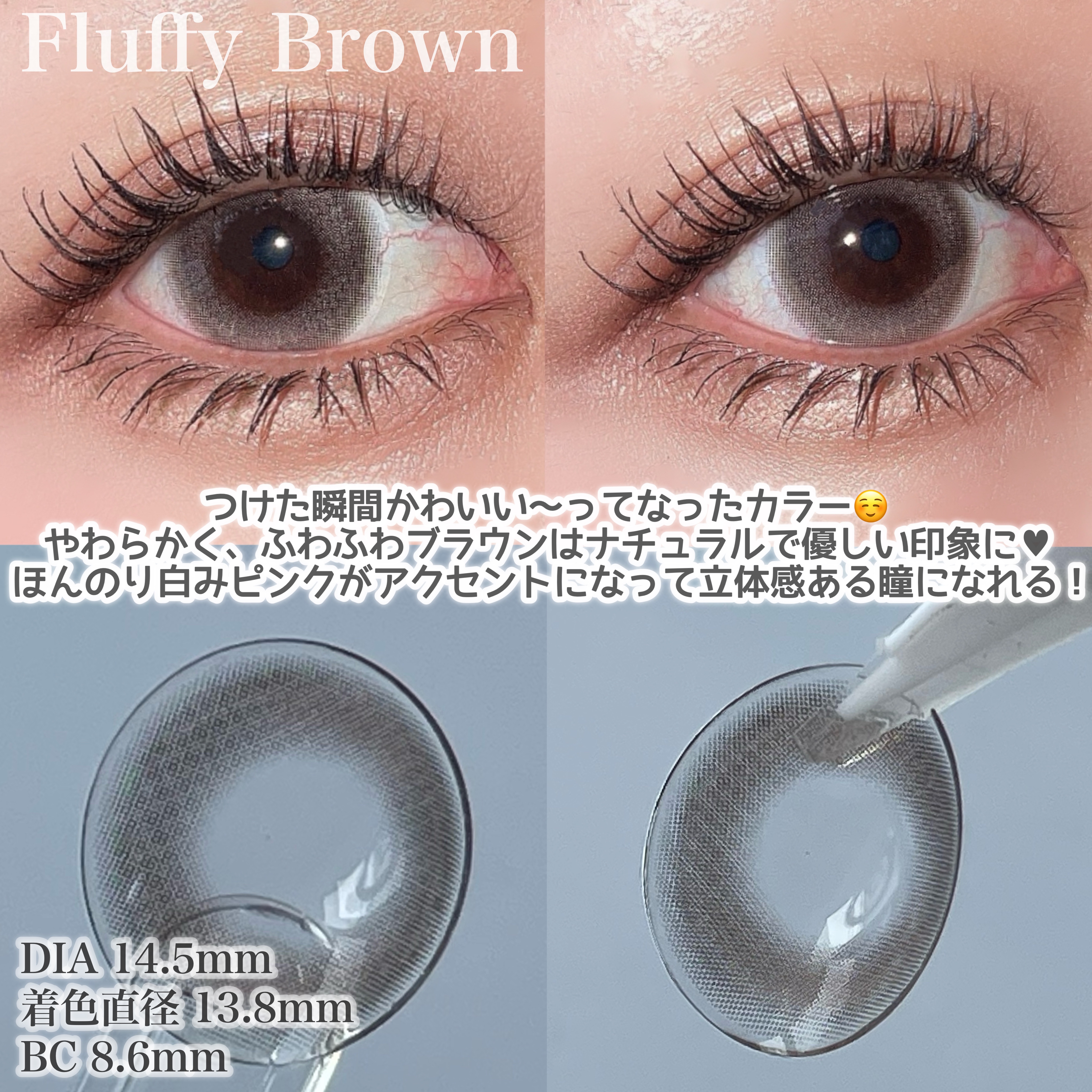 FONDUE/FONDUE（フォンデュ）/カラーコンタクトレンズを使ったクチコミ（2枚目）