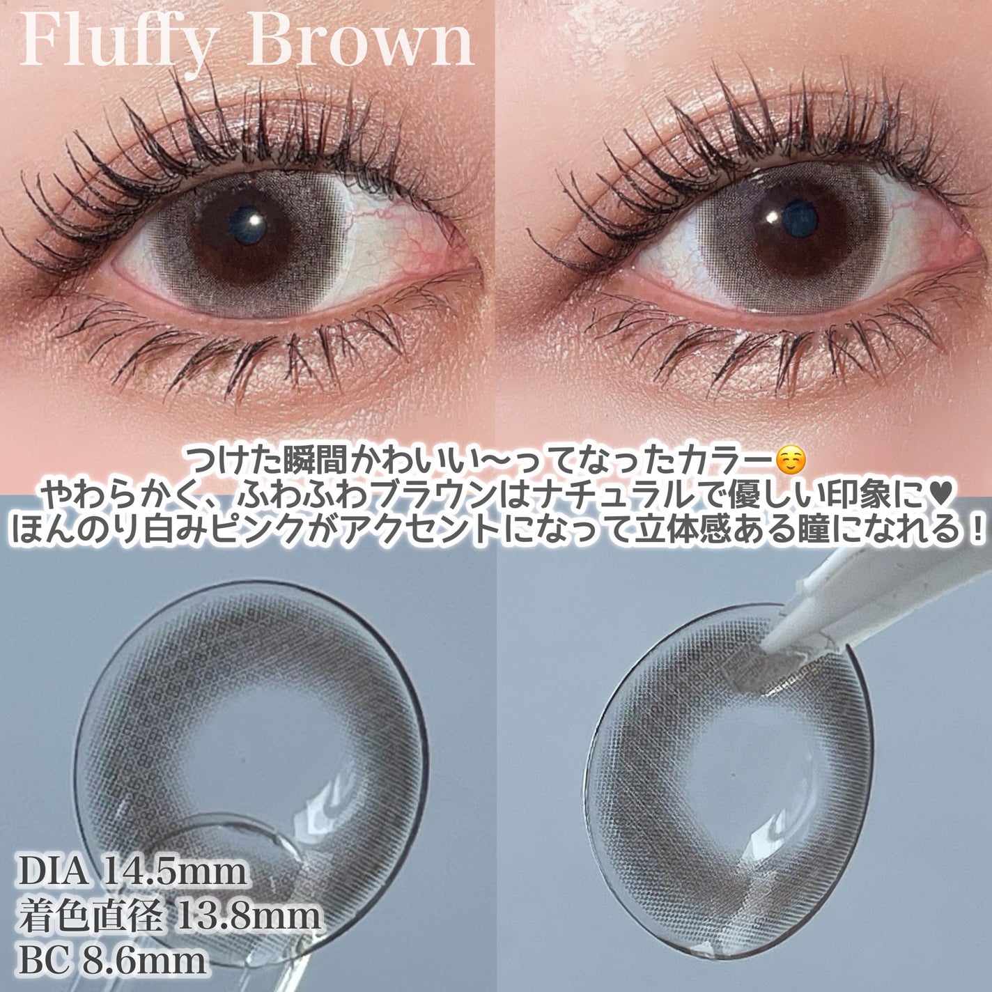 FONDUE/FONDUE(フォンデュ)/カラーコンタクトレンズを使ったクチコミ(2枚目)