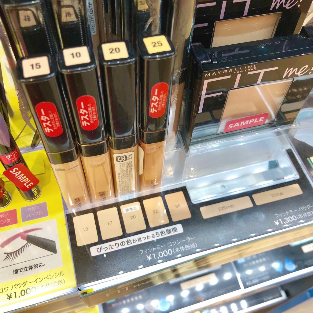 フィットミー コンシーラー/MAYBELLINE NEW YORK/リキッドコンシーラーを使ったクチコミ(1枚目)