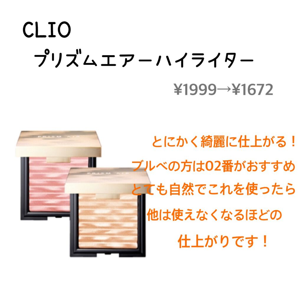 ゼロベルベットティント/rom&nd/リップティントを使ったクチコミ（3枚目）