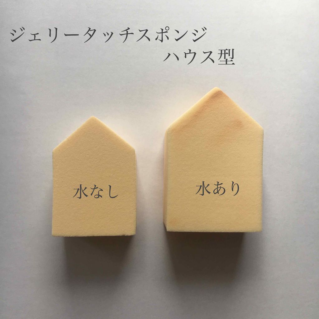 バリュースポンジN ハウス型タイプS 30P/ロージーローザ/パフ・スポンジを使ったクチコミ（3枚目）