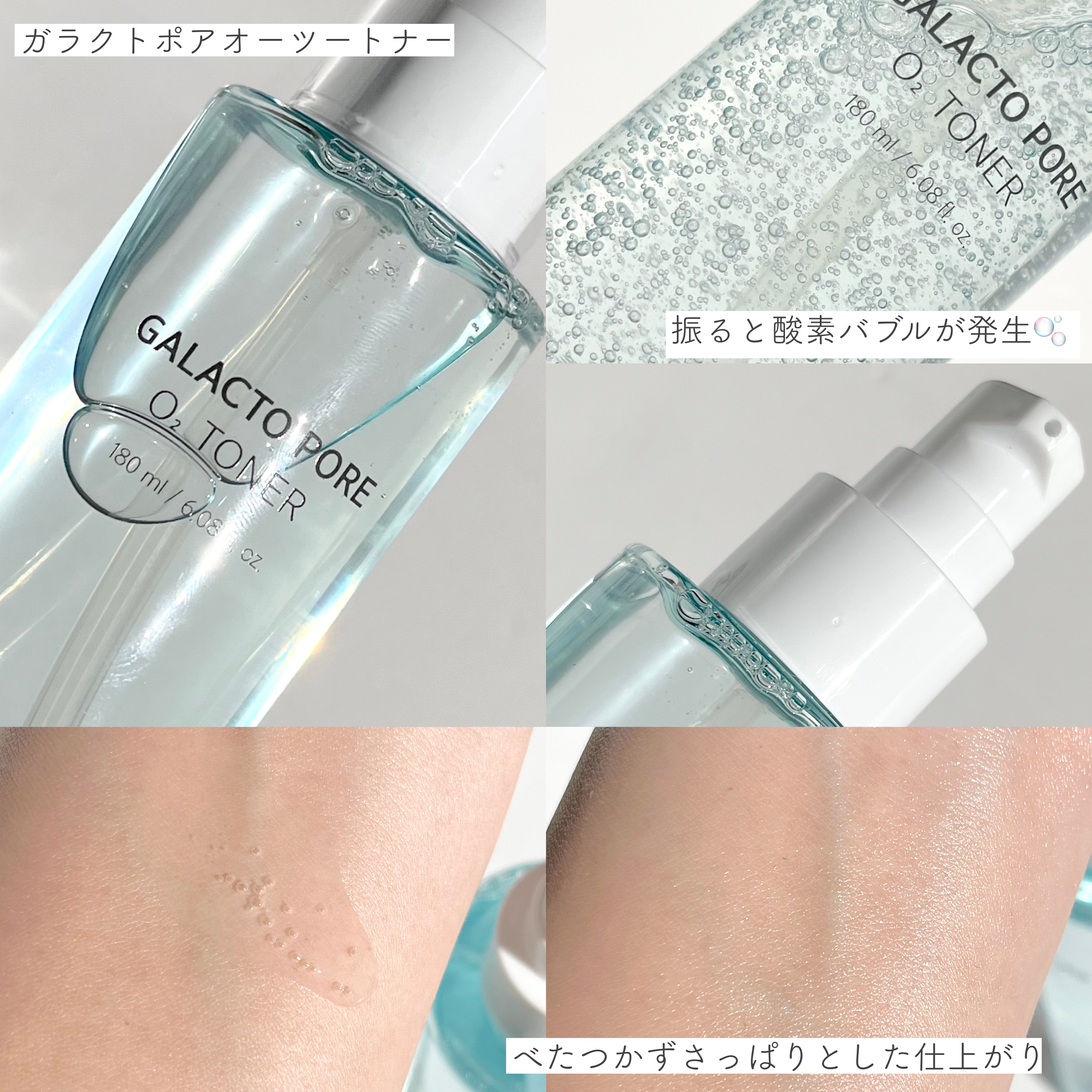 サミュ ガラクトポア セラム/SAM'U/美容液を使ったクチコミ（2枚目）