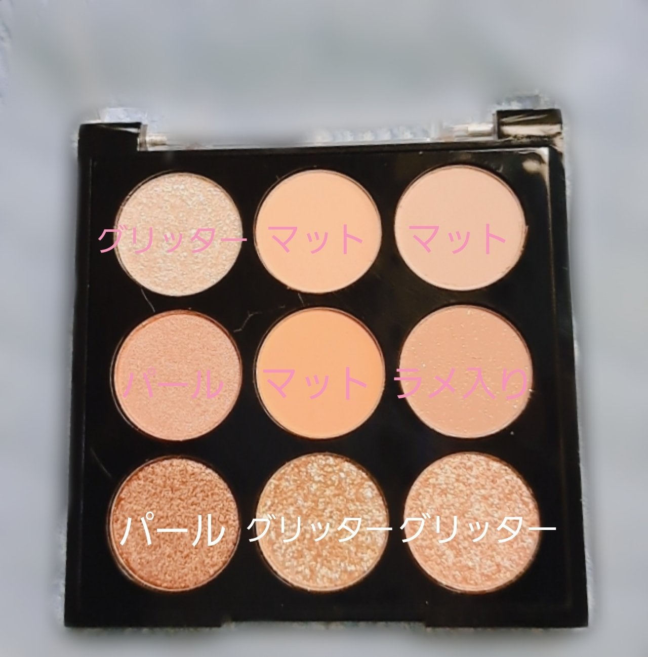 UGT マルチパーパスアイパレット/U R GLAM/アイシャドウパレットを使ったクチコミ(8枚目)