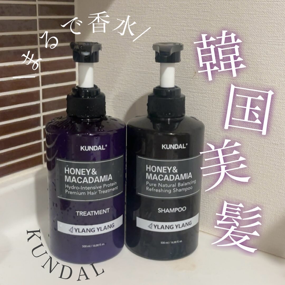 ネイチャーシャンプー/KUNDAL/市販シャンプーを使ったクチコミ（1枚目）