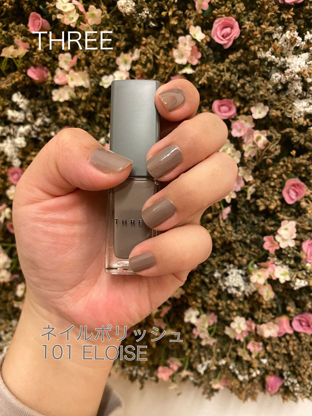 ネイルポリッシュ 101 ELOISE/THREE/マニキュアを使ったクチコミ（1枚目）