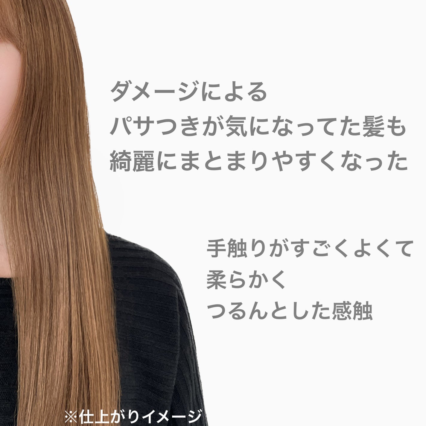 ザビューティ リペアシャンプー・コンディショナー/エッセンシャル/市販シャンプーを使ったクチコミ(4枚目)