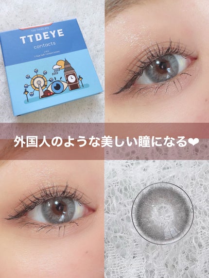 ごんす@YouTube始めました on LIPS 「《TTDEYEビー玉のように美しい瞳に❤︎》ビー玉のように美し..」(5枚目)