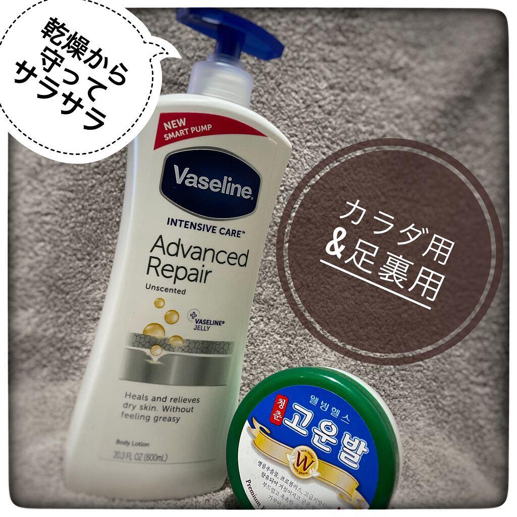 ゴウンバル クリーム/3WB/レッグ・フットケアを使ったクチコミ（1枚目）