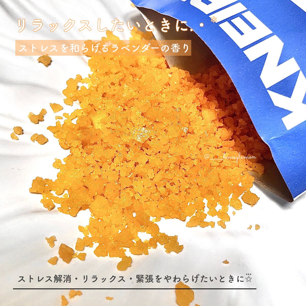 クナイプ バスソルト ラベンダーの香り/クナイプ/無機塩系入浴剤を使ったクチコミ(2枚目)