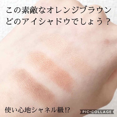 アクセントカラーアイズ CC/インテグレート/アイシャドウパレットを使ったクチコミ（1枚目）