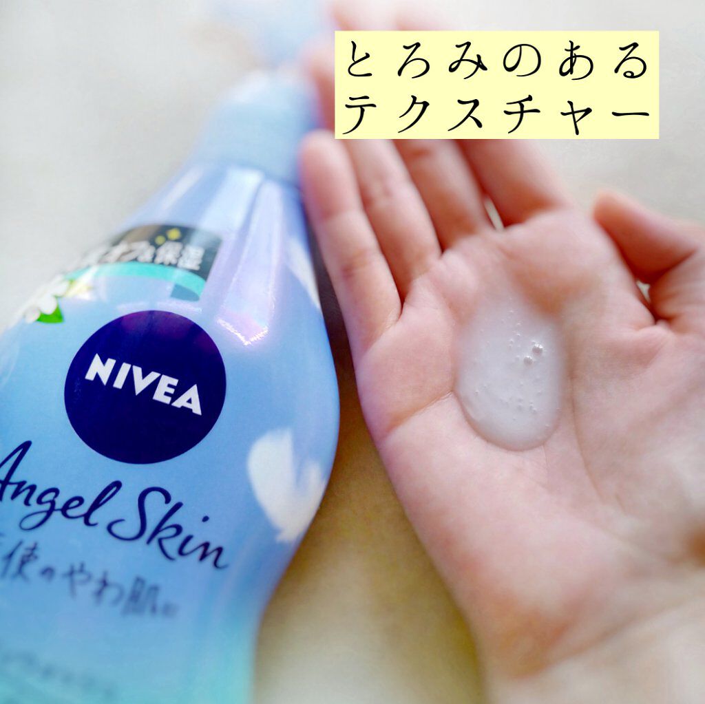 エンジェルスキン ボディウォッシュ サボン&ブーケの香り/ニベア/ボディソープを使ったクチコミ(4枚目)