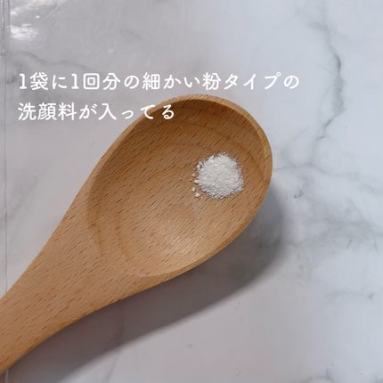 スペシャルパウダーソープCure/Cure/洗顔パウダーを使ったクチコミ(6枚目)