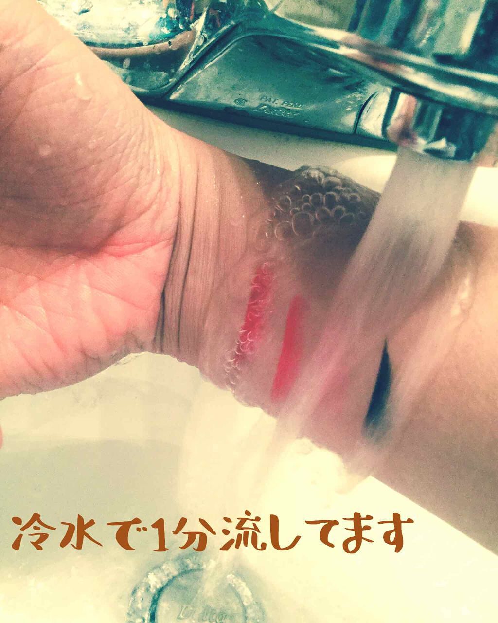 KATY KAT MATTE/COVERGIRL + OLAY/口紅を使ったクチコミ(3枚目)