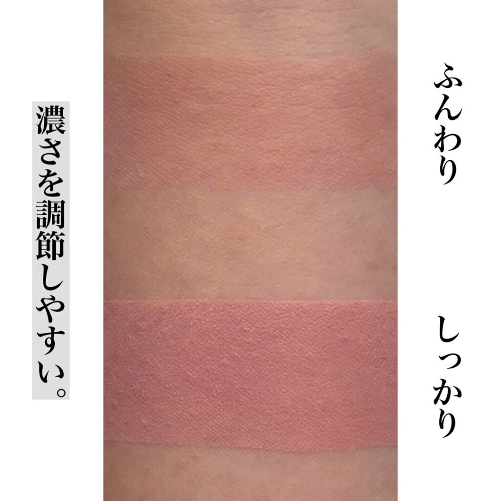 ジャストアイパレット/Laka/アイシャドウパレットを使ったクチコミ(7枚目)