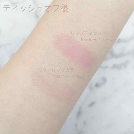 オペラ シアーリップカラー RN/OPERA/リップグロスを使ったクチコミ(4枚目)