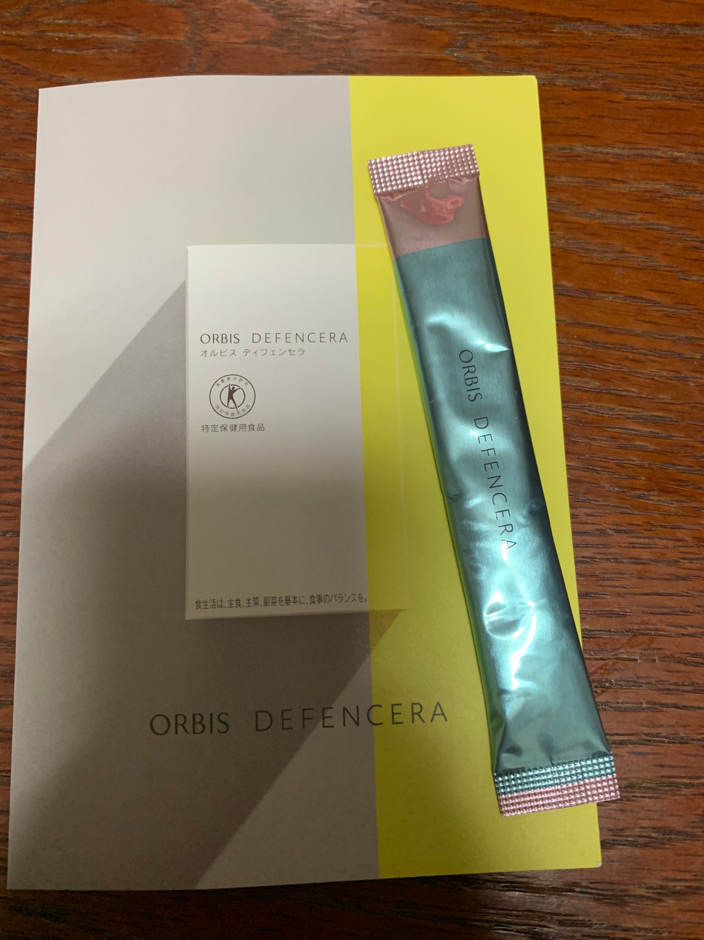 オルビス ディフェンセラ/オルビス/美容サプリメントを使ったクチコミ(1枚目)