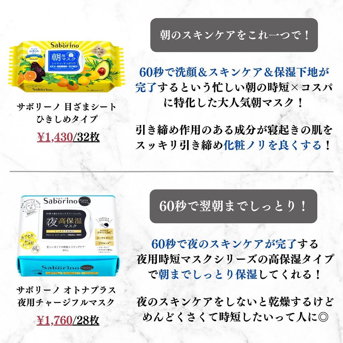 美容オタクのダン|プチプラスキンケアコスメ on LIPS 「<毎日使えてコスパ◎>コスパ最強!プチプラ大容量パック10選◆..」(2枚目)