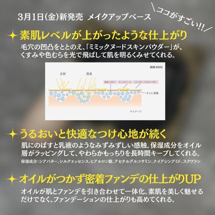 RMK ã«ããã¹ ã¡ã€ã¯ã¢ããããŒã¹/RMK/åç²§äžå°ã䜿ã£ãã¯ãã³ãïŒ4æç®ïŒ