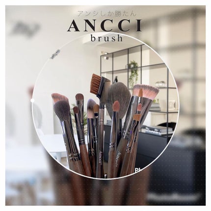 ebony 02/Ancci brush/メイクブラシを使ったクチコミ(1枚目)
