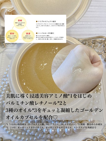 スペシャルジェルクリーム EX (オイルイン)/アクアレーベル/オールインワン化粧品を使ったクチコミ(2枚目)