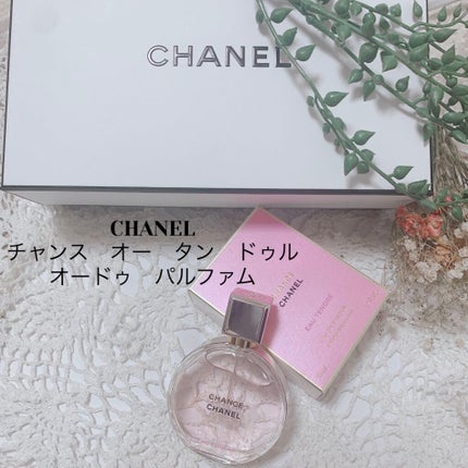 チャンス オー タンドゥル オードゥ パルファム(ヴァポリザター)/CHANEL/香水(レディース)を使ったクチコミ(1枚目)