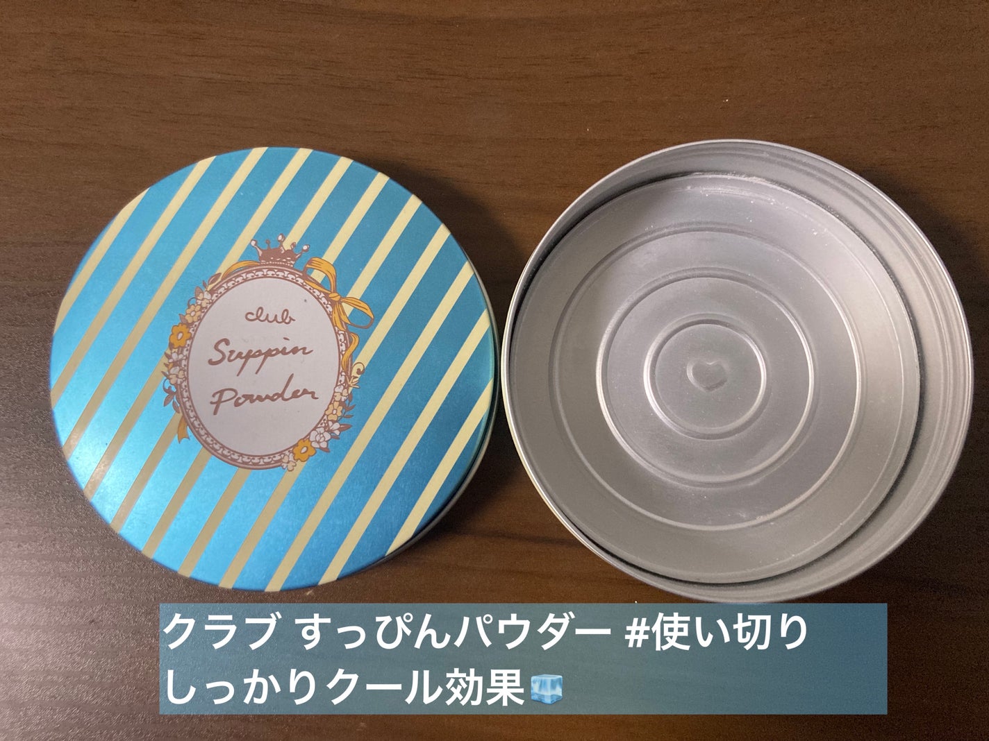 すっぴんパウダーB シトラスミントの香り/クラブ/プレストパウダーを使ったクチコミ(1枚目)