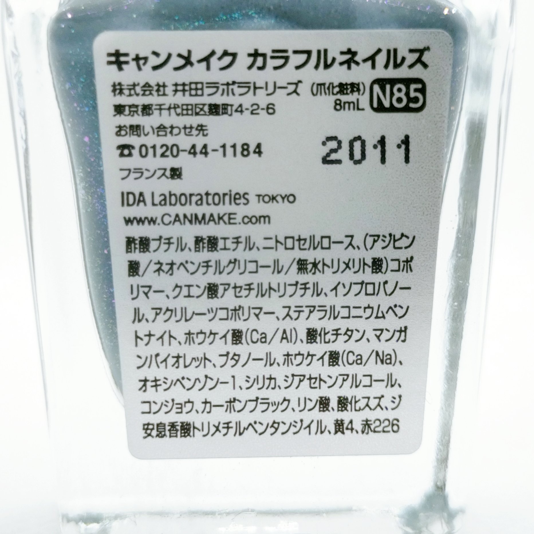 カラフルネイルズ/キャンメイク/マニキュアを使ったクチコミ（2枚目）