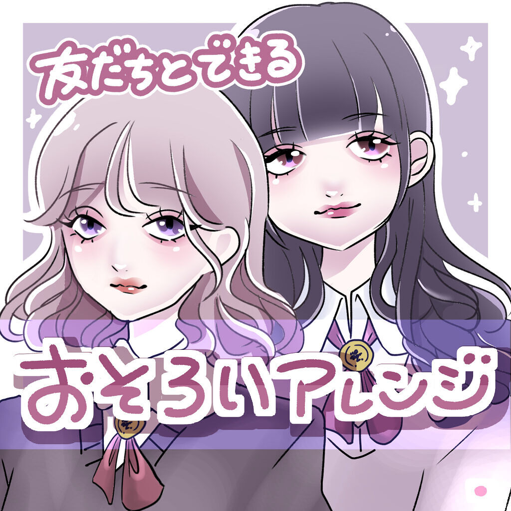 ケープ 3Dエクストラキープ 無香料/ケープ/ヘアスプレーを使ったクチコミ（1枚目）