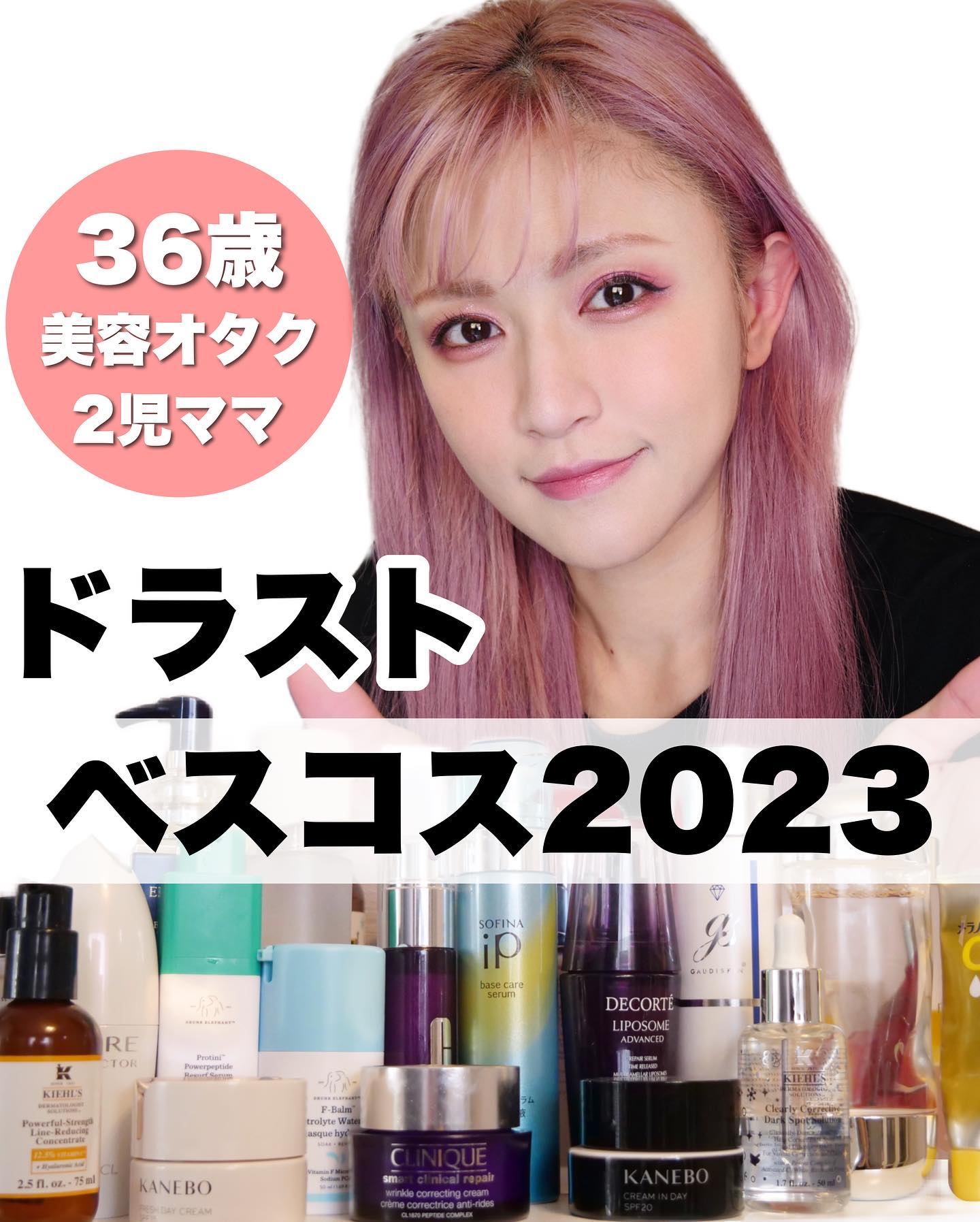 ソフィーナ iP 角層トリートメント 基礎化粧液/SOFINA iP/化粧水を使ったクチコミ（1枚目）