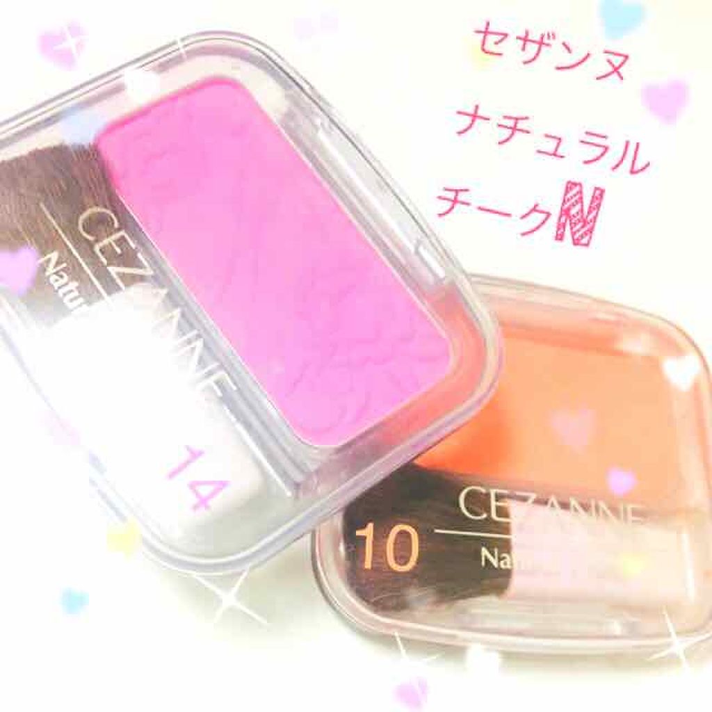 ナチュラル チークN/CEZANNE/パウダーチークを使ったクチコミ(1枚目)