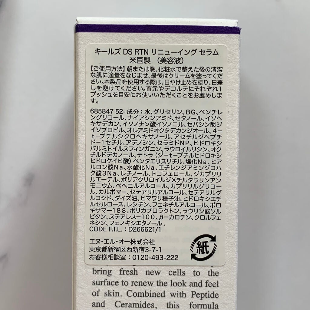 DS RTN リニューイング セラム/Kiehl's/美容液を使ったクチコミ(2枚目)