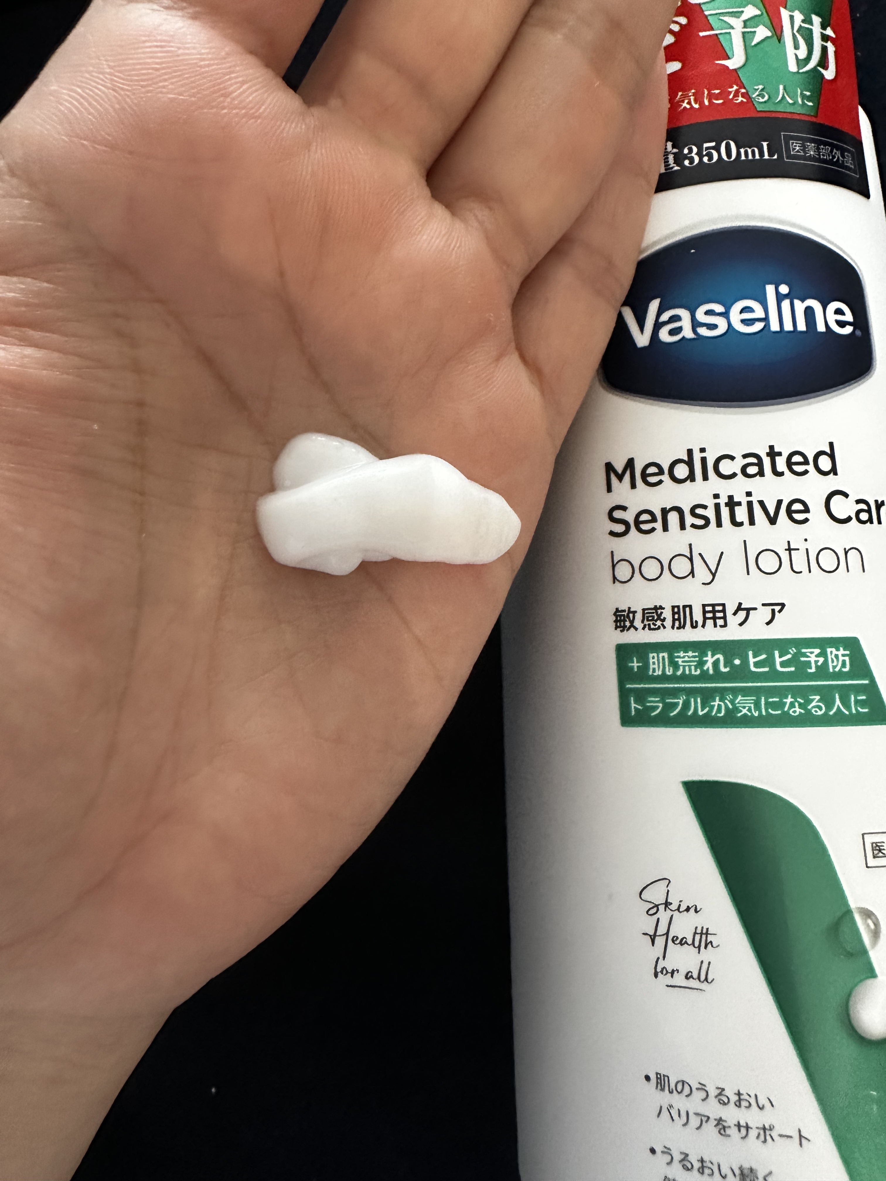 メディケイティッド センシティブケア ボディローション うるおいケア <医薬部外品>/ヴァセリン/ボディローションを使ったクチコミ（3枚目）