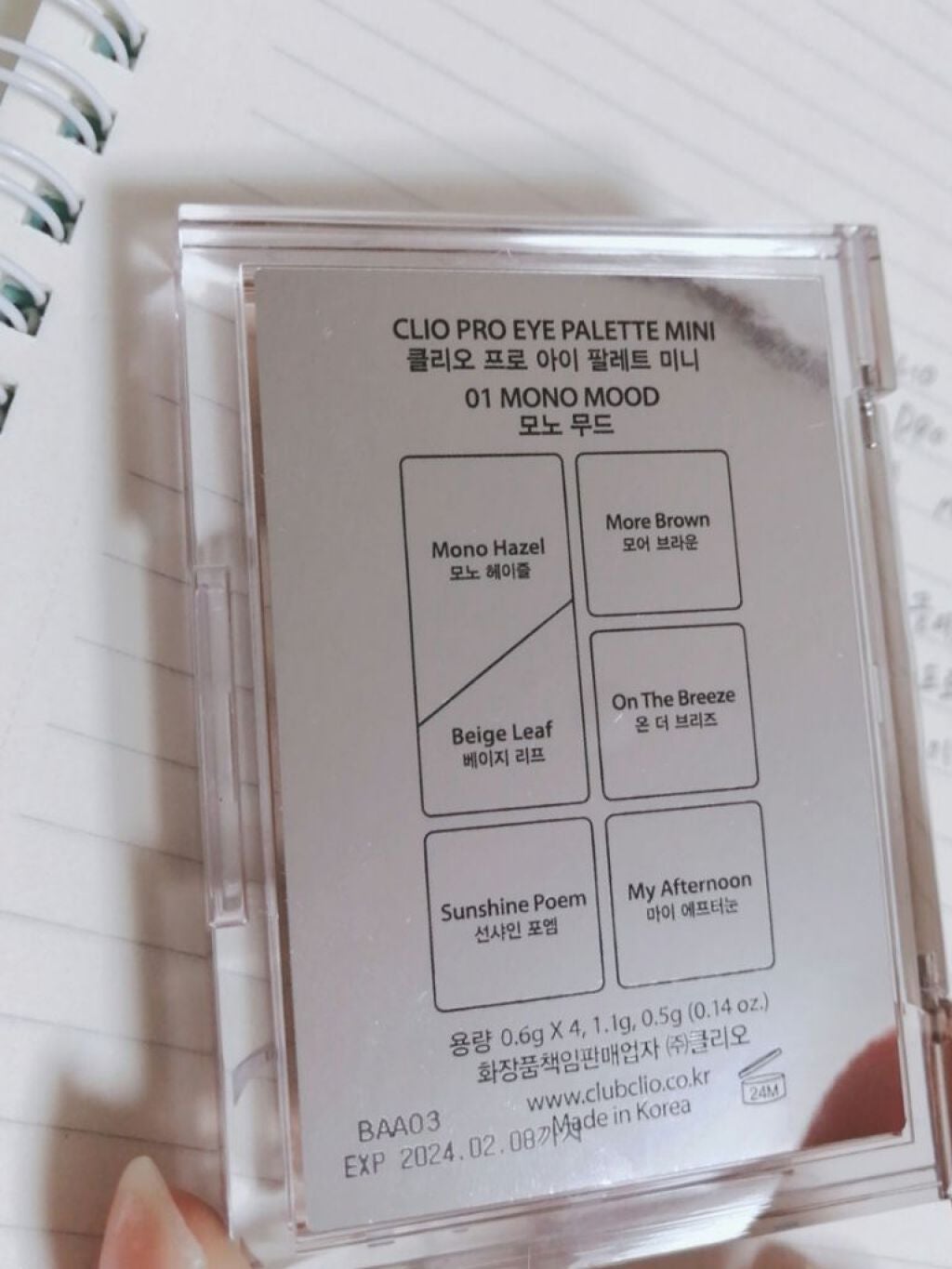 ラブ・ライナー リキッドアイライナーR3/ラブ・ライナー/リキッドアイライナーを使ったクチコミ(6枚目)