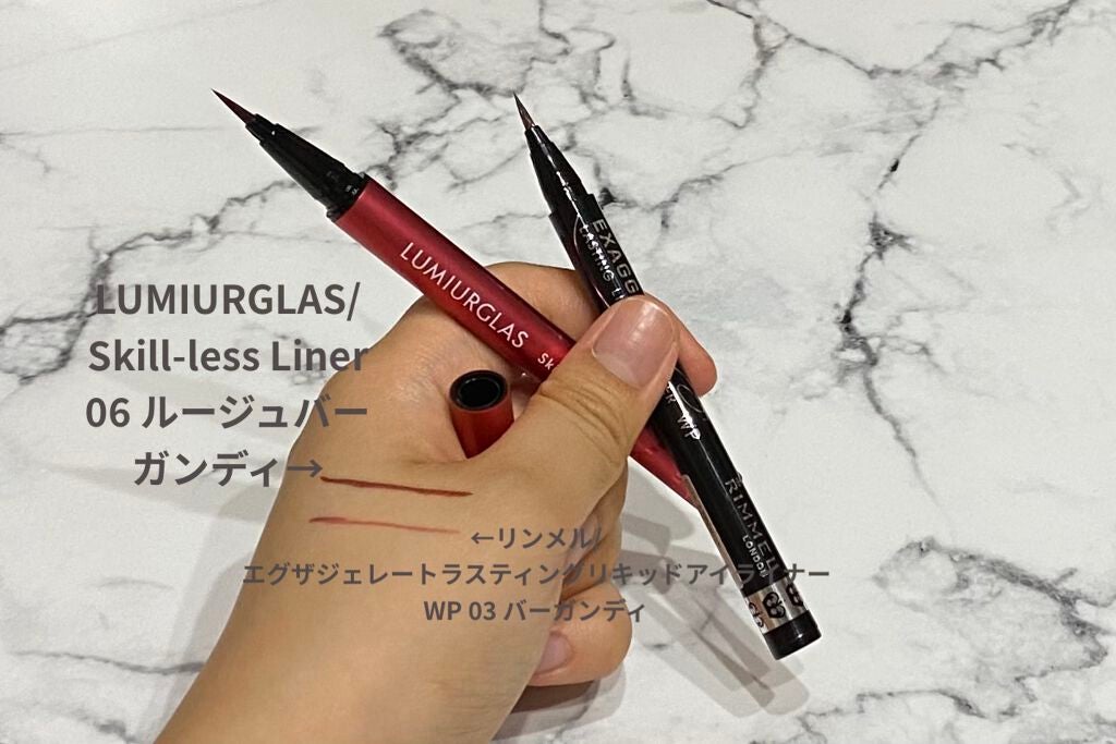 スキルレスライナー/LUMIURGLAS/リキッドアイライナーを使ったクチコミ(2枚目)