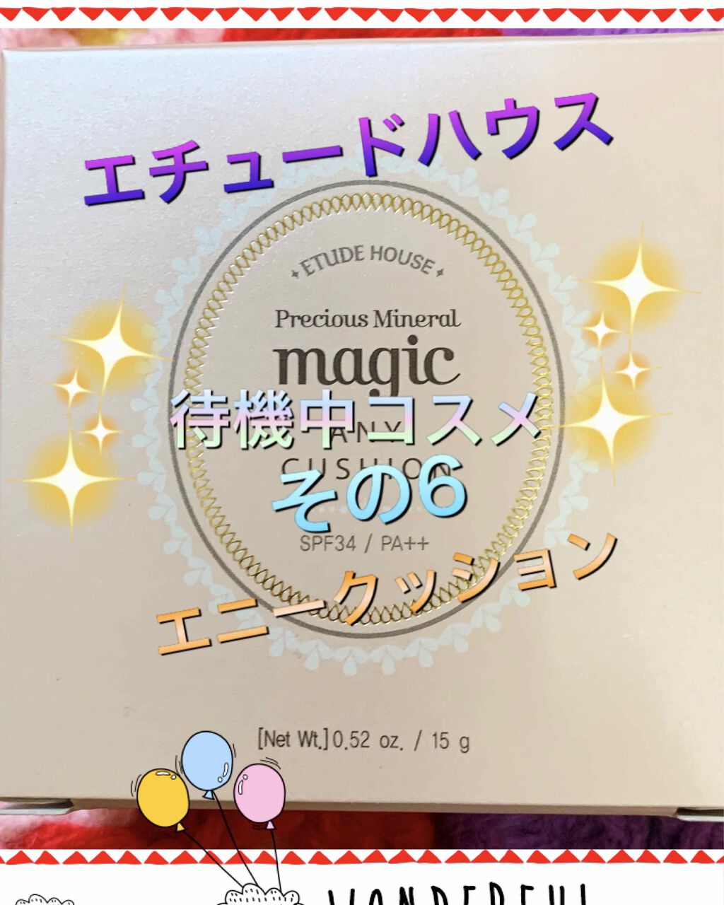 艶肌美人クッションコンパクト/エバーライフ/クッションファンデーションを使ったクチコミ(2枚目)