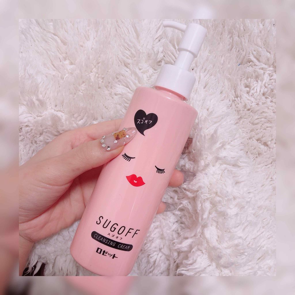 スゴオフ クレンジングクリーム/ロゼット/クレンジングクリームを使ったクチコミ（1枚目）
