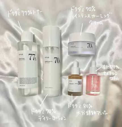 桃70%ナイアシンセラム/Anua/美容液を使ったクチコミ(2枚目)