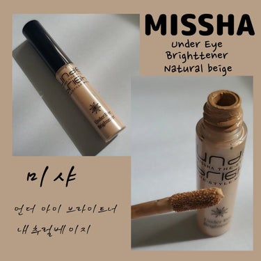 MISSHA  THE STYLE アンダーアイブライトナーのクチコミ「MISSHA Under Eye Brightener

✼••┈┈••✼••┈┈••✼••┈.....」（1枚目）