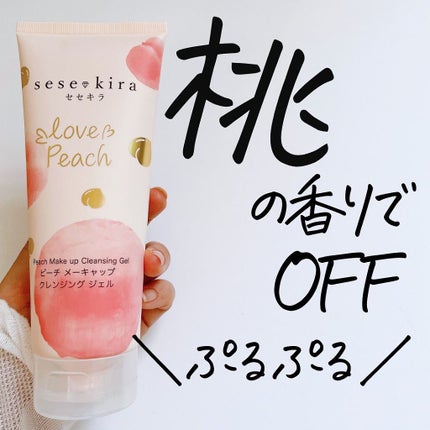 ピーチメーキャップクレンジングジェル/sesekira/クレンジングジェルを使ったクチコミ(1枚目)
