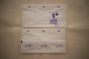 小林製薬 しっとり美肌マスクのクチコミ「小林製薬のしっとり美肌マスク（日中用）を使っています。

こちらは保湿成分（ヒアルロン酸Na......」（3枚目）