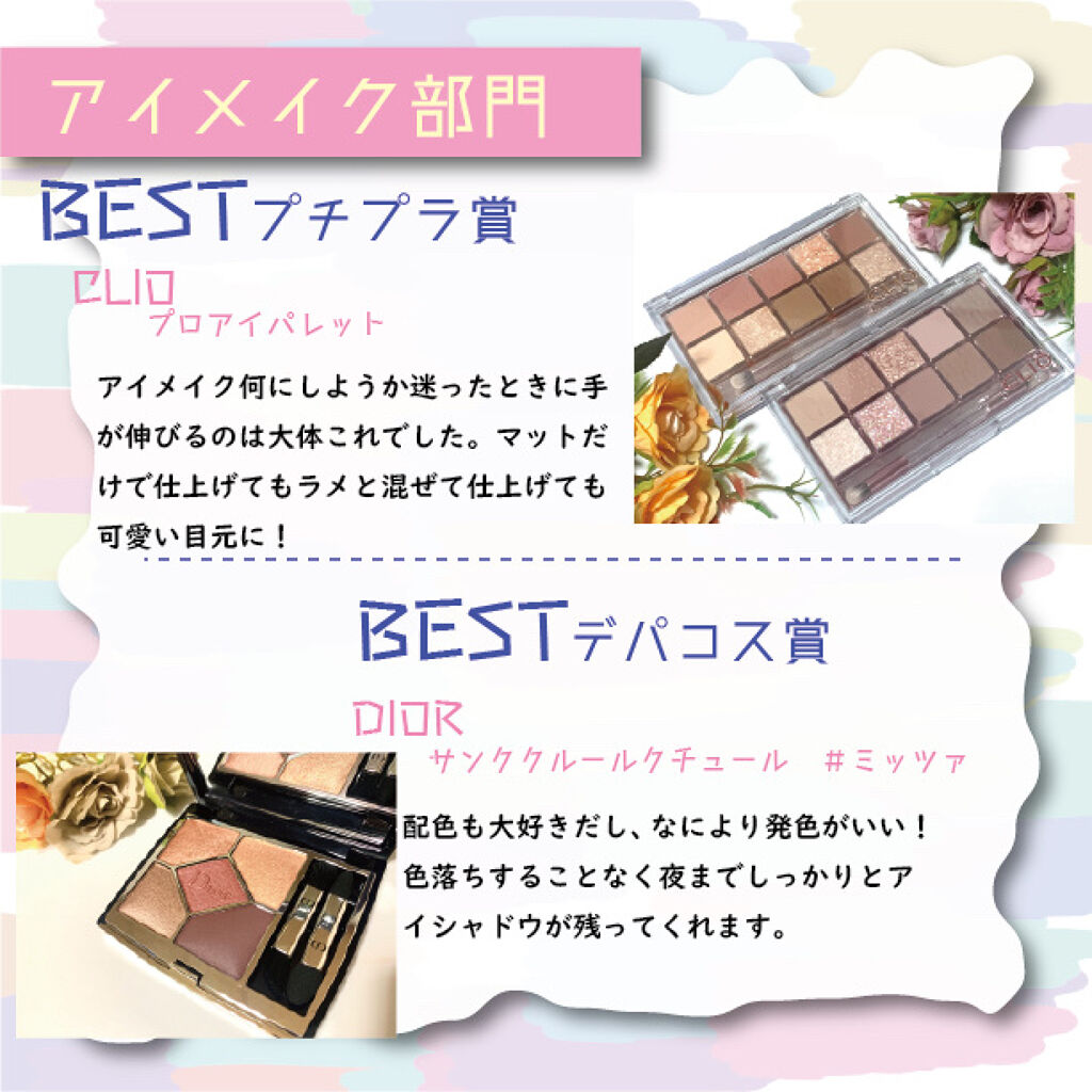 ルージュ ディオール フォーエヴァー リキッド/Dior/口紅を使ったクチコミ（2枚目）