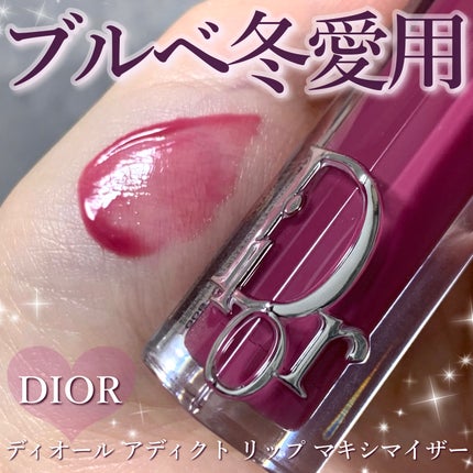 ディオール アディクト リップ マキシマイザー/Dior/リップグロスを使ったクチコミ(1枚目)